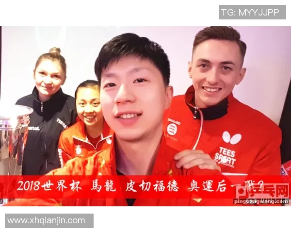 武汉乒乓球队在世界杯预选赛中的意识表现分析与点评 武汉乒乓球队在世界杯预选赛中的意识表现分析与点评