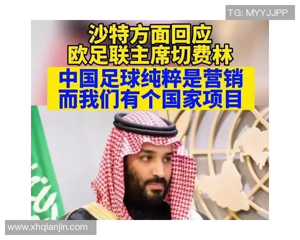 沙特足球明星数据分析揭示淘金背后的市场潜力与发展趋势
