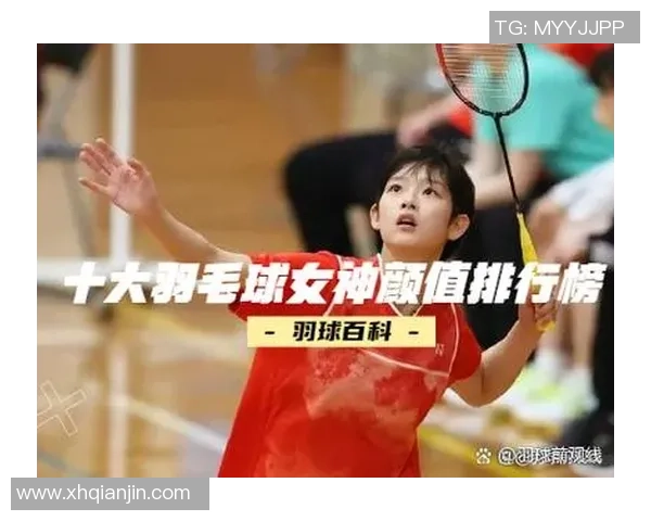 羽毛球速度排行榜揭晓上海羽毛球队表现卓越引领风骚 羽毛球速度排行榜揭晓上海羽毛球队表现卓越引领风骚