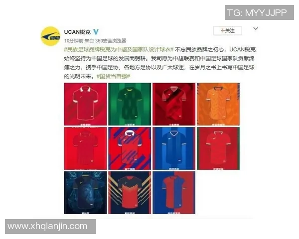 足球明星与球队的英语表达及其在比赛中的重要性分析 足球明星与球队的英语表达及其在比赛中的重要性分析