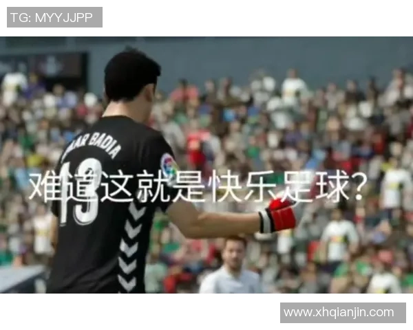 足球明星方言称谓揭秘各地球迷如何称呼他们的偶像