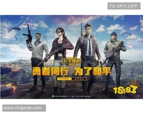 2026和平精英战术排行榜:FPX位居第6名 2026和平精英战术排行榜:FPX位居第6名