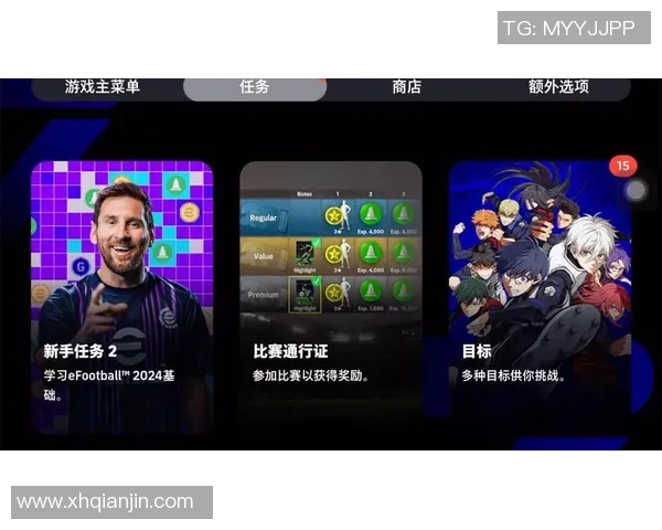 从零开始：足球实力完全攻略