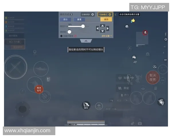 科学和平精英：意识训练方法
